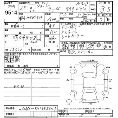 catalog-car-6