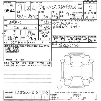 catalog-car-11