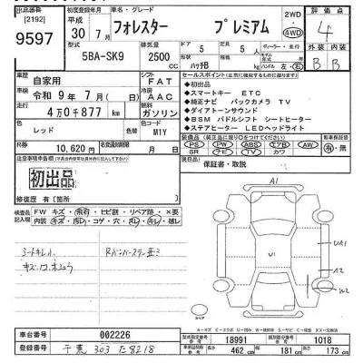 catalog-car-6