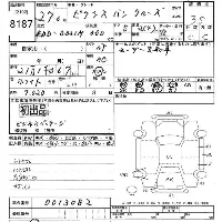 Toyota Pixis Van