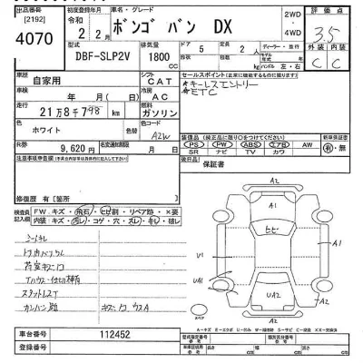 catalog-car-8