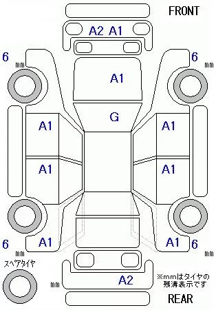 catalog-car-8