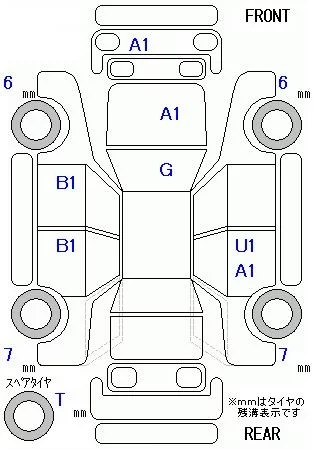 catalog-car-8