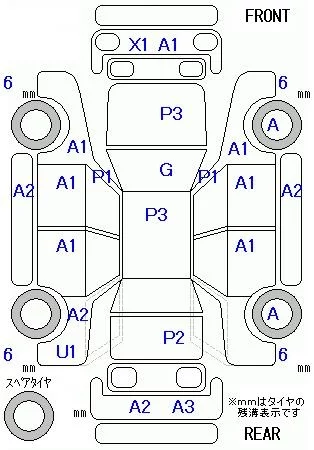 Daihatsu MIRA E S