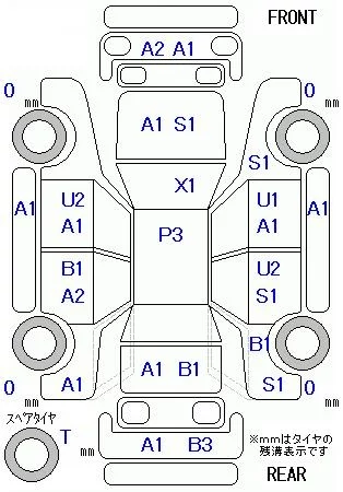 catalog-car-6