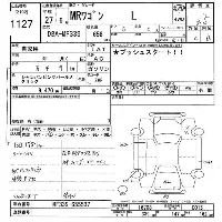 Suzuki MR Wagon