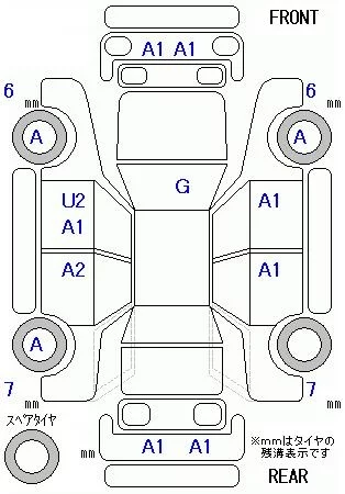 catalog-car-12