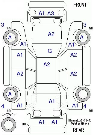 catalog-car-8