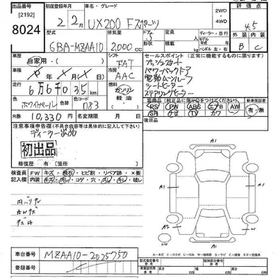 catalog-car-11