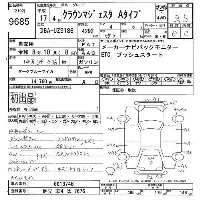 Toyota CROWN MAJESTA