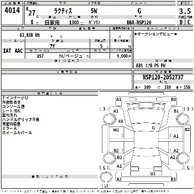 Toyota Ractis
