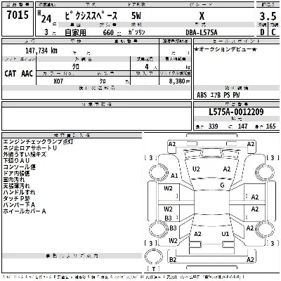 Toyota Pixis Space
