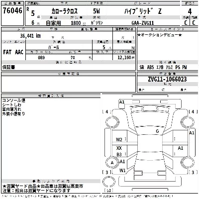 catalog-car-3