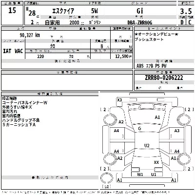 catalog-car-3