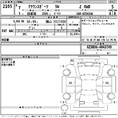 Toyota Crown Sport