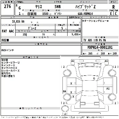 catalog-car-3