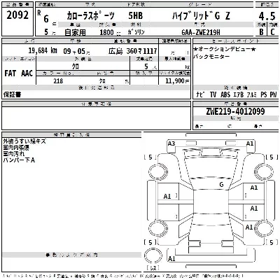 catalog-car-3
