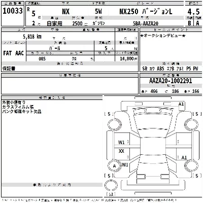 catalog-car-3