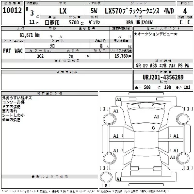 catalog-car-3