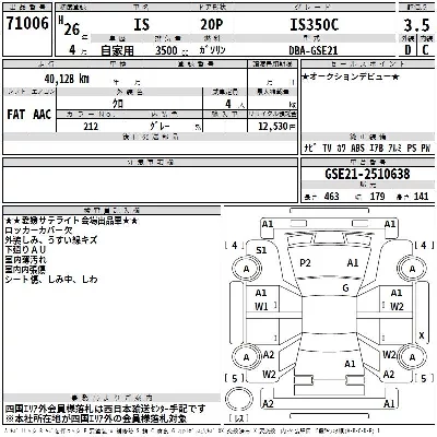 catalog-car-3