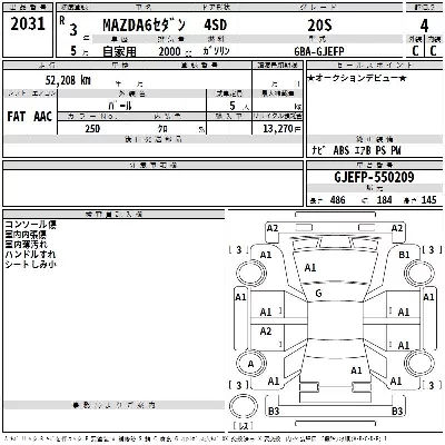 catalog-car-3