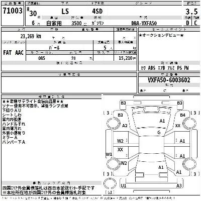 catalog-car-3