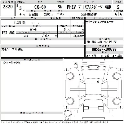 catalog-car-3