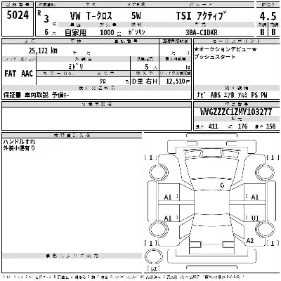 catalog-car-3