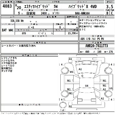 catalog-car-3