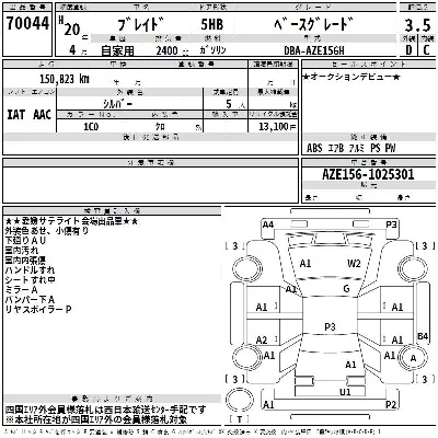 catalog-car-3