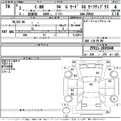 catalog-car-3