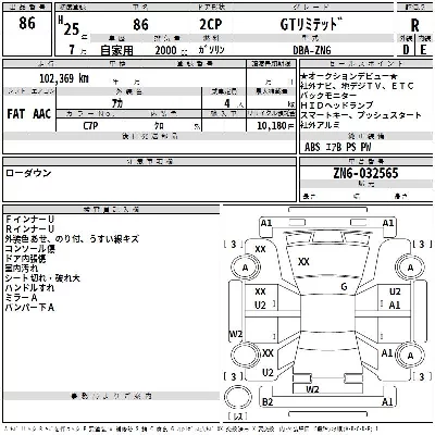 catalog-car-3