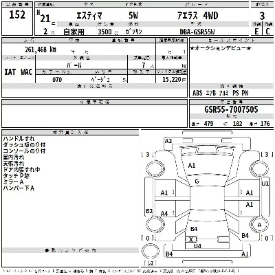 Toyota Estima