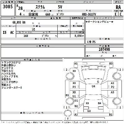 catalog-car-3