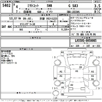 catalog-car-3
