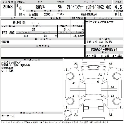 catalog-car-3
