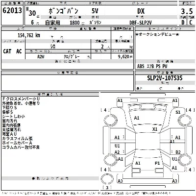 catalog-car-3