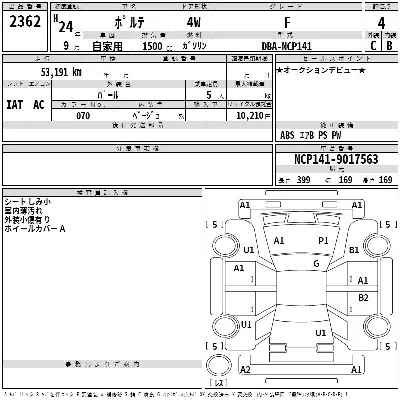 Toyota Porte