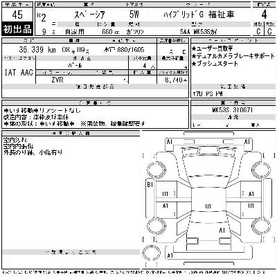 Suzuki SPACIA