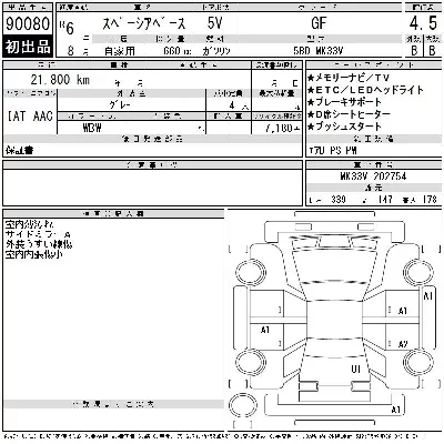 catalog-car-6