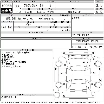 catalog-car-5