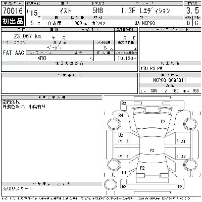 Toyota Ist