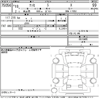 Daihatsu Esse