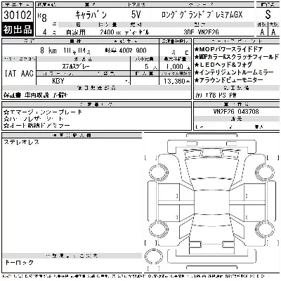 catalog-car-7