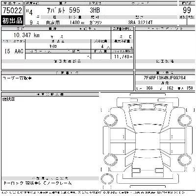 catalog-car-11