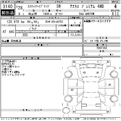 catalog-car-8
