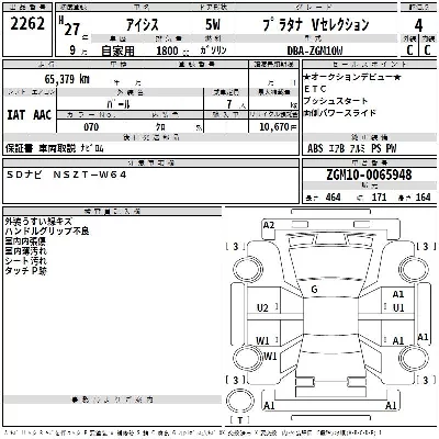 Toyota Isis