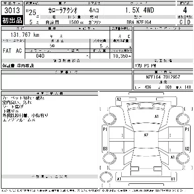 Toyota Corolla Axio