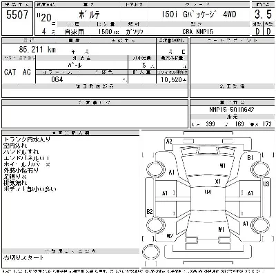 Toyota Porte