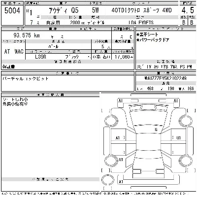 catalog-car-6